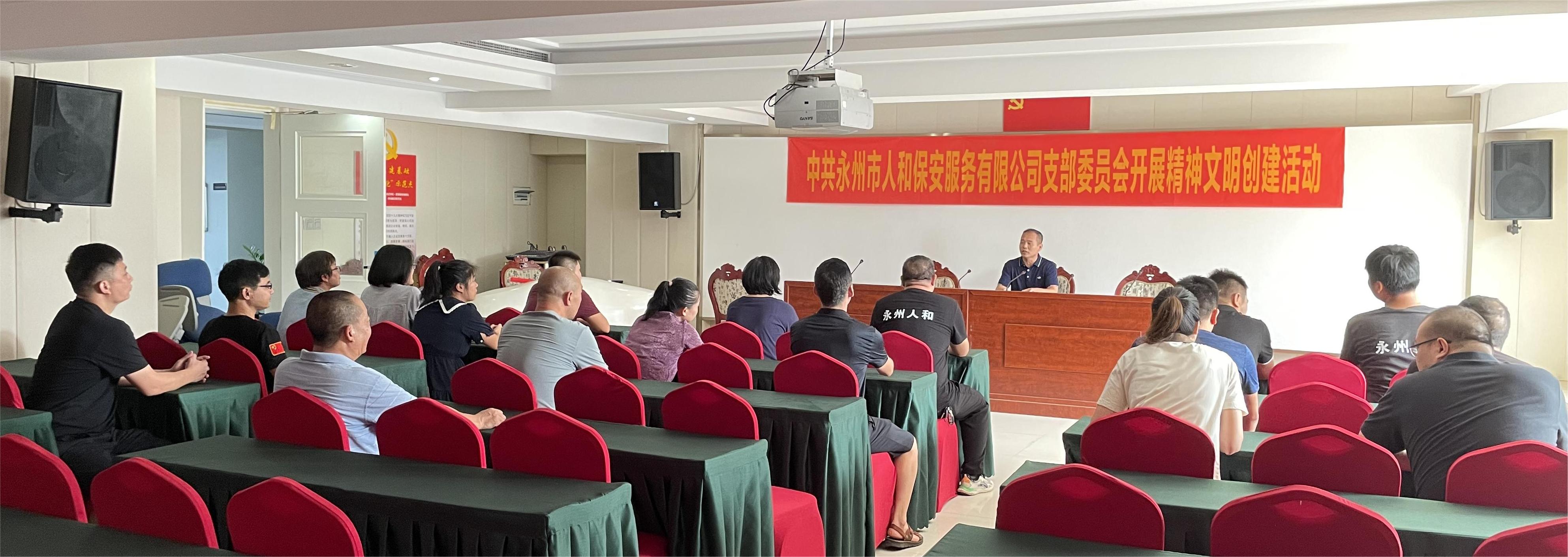 依托两新组织建设，加强人和内部提升