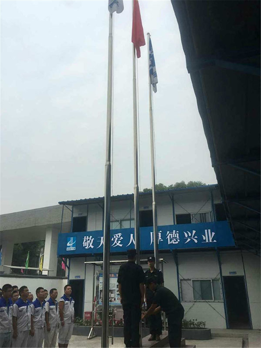 湘江纸业培训