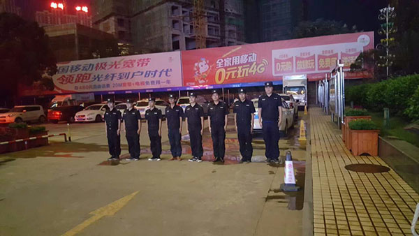 移动公司保安队夜训