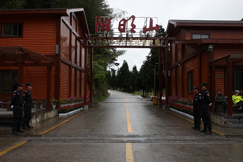 第十一届湖南•阳明山“和”文化旅游节暨首届湖南•阳明山国际越野跑挑战赛安保任务