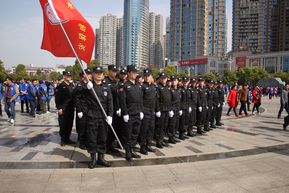 人和保安受邀参加“蓝背心”启动仪式 人和保安受邀参加“蓝背心”启动仪式