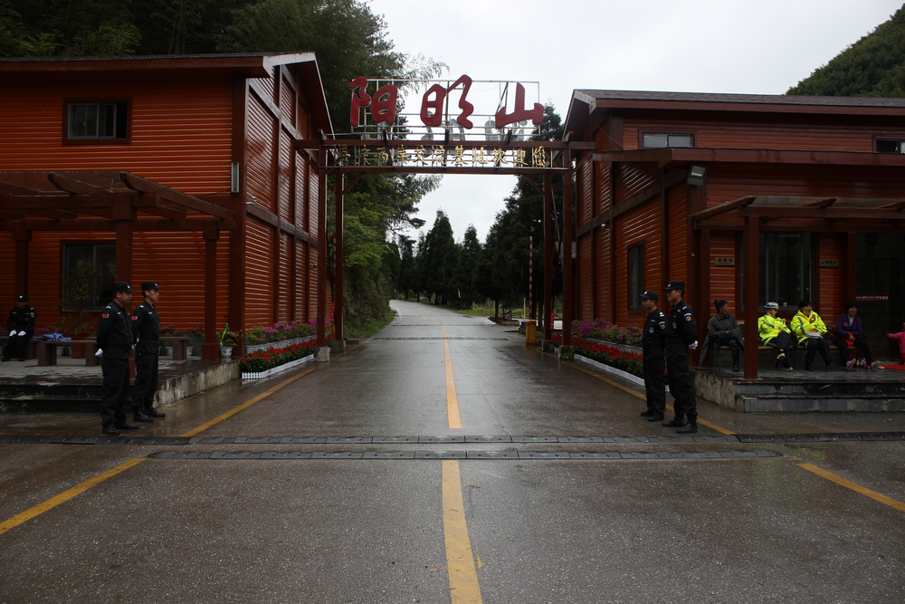 人和保安为首届湖南·阳明山国际越野跑挑战赛提供安保服务 人和保安为首届湖南·阳明山国际越野跑挑战赛提供安保服务