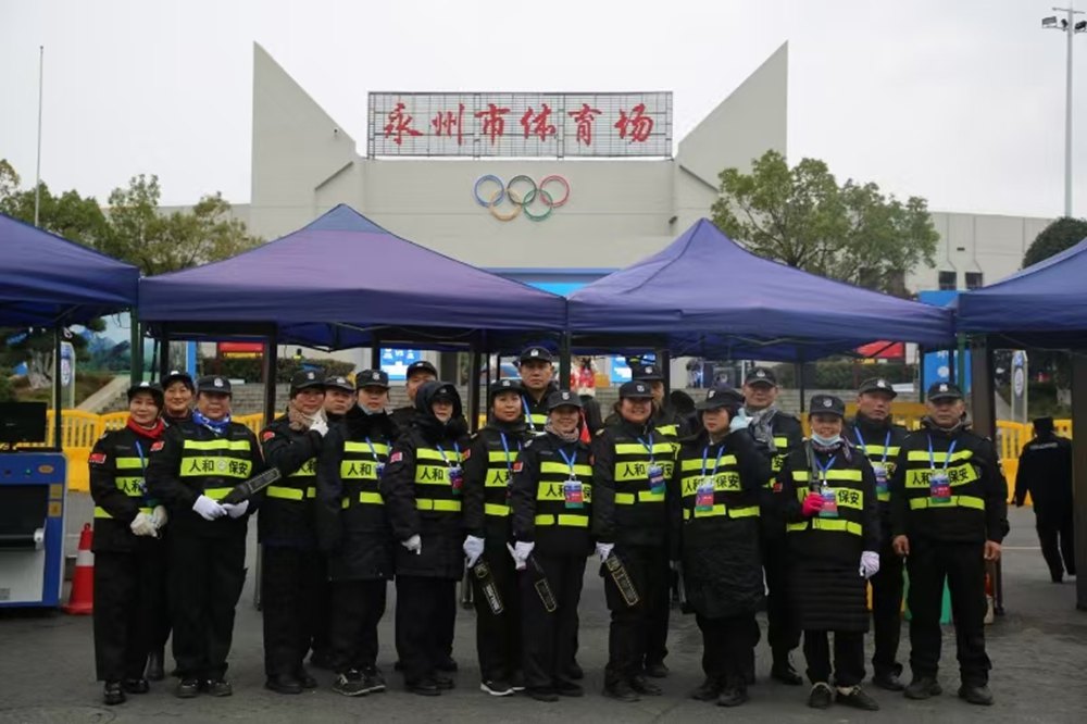 人和保安为2025年湘超联赛永州赛区提供安保服务 人和保安为2025年湘超联赛永州赛区提供安保服务